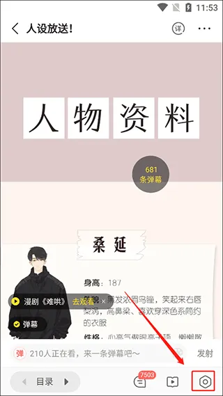 快看漫画在线阅读漫画app v8.11.0安卓版