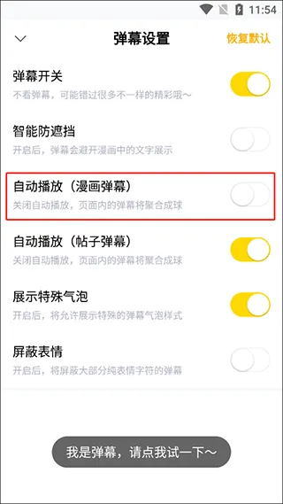 快看漫画在线阅读漫画app v8.11.0安卓版