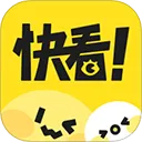 快看漫画在线阅读漫画app v8.11.0安卓版
