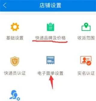 快递100收件端app v8.0.2安卓版