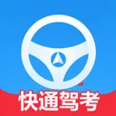 快通驾考app v4.1.6安卓版