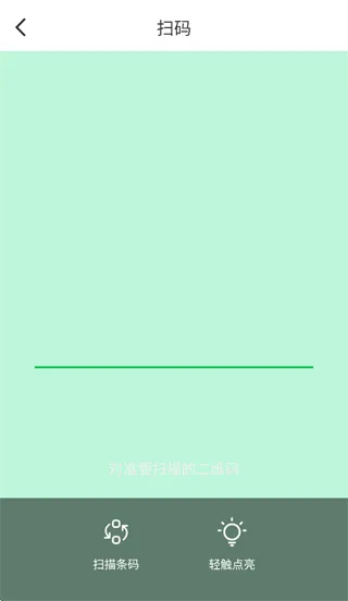 快马数字App下载 快马数字App下载