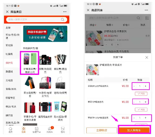 快马数字App下载 v3.3.806 安卓版 快马数字App下载 v3.3.806 安卓版