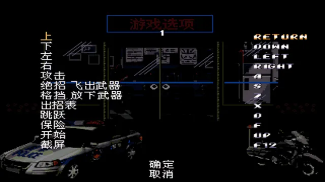 怒之铁拳6力挽狂澜全人物版 v1.01 安卓版 怒之铁拳6力挽狂澜全人物版 v1.01 安卓版