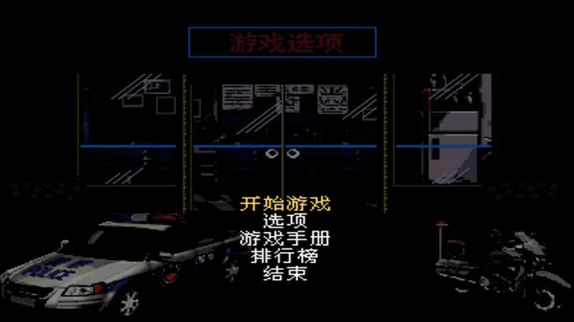 怒之铁拳6力挽狂澜全人物版 v1.01安卓版