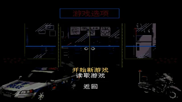 怒之铁拳6力挽狂澜全人物版 v1.01安卓版
