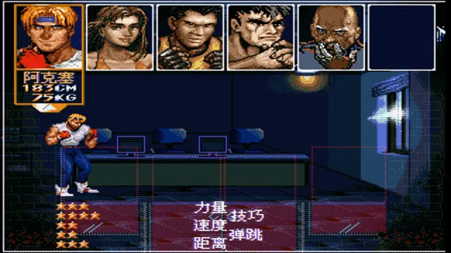 怒之铁拳6力挽狂澜全人物版 v1.01安卓版