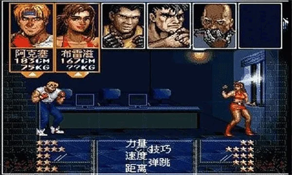 怒之铁拳6力挽狂澜全人物版 v1.01安卓版