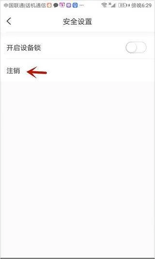 思语最新版app v3.3.9安卓版