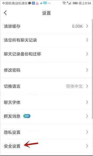思语最新版app v3.4.0安卓版