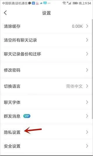 思语最新版app v3.4.0安卓版