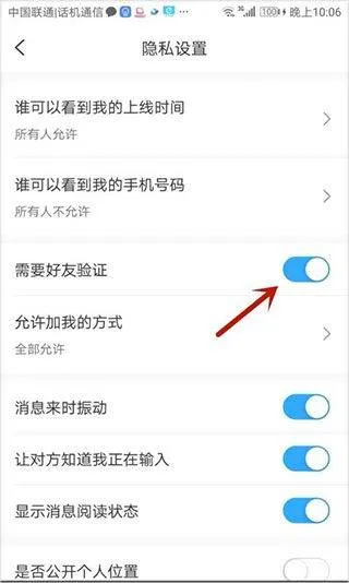 思语最新版app v3.4.0安卓版