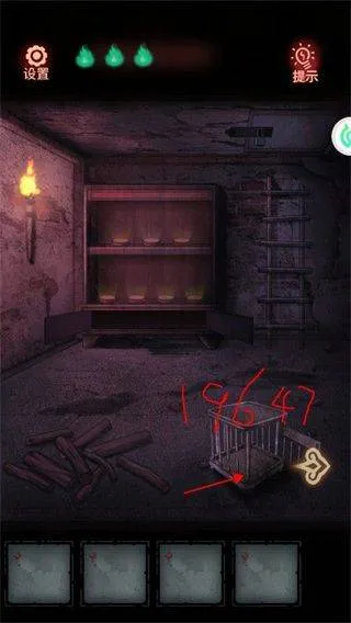 怨偶游戏官方版 v1.1.3安卓版