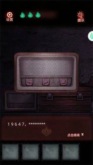 怨偶游戏官方版 v1.1.3安卓版