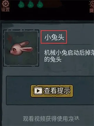 怨偶游戏官方版 v1.1.3安卓版