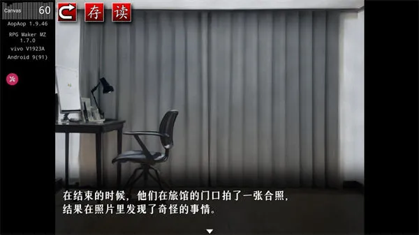怨写怪谈手机版下载(怨写怪談) 怨写怪谈手机版下载(怨写怪談)