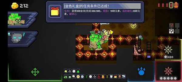 怪兽之星 v1.3.5安卓版