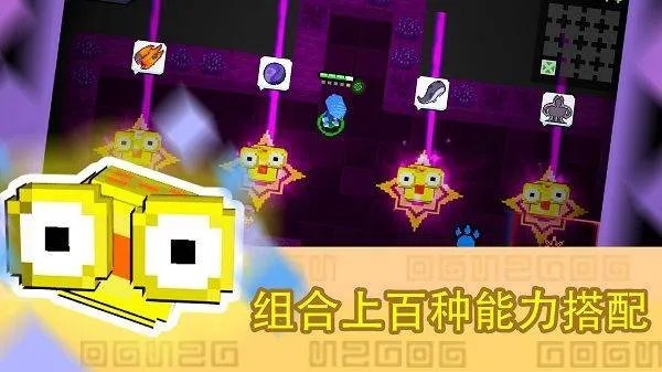 怪兽之星 v1.3.5安卓版