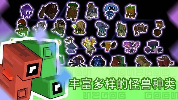 怪兽之星 v1.3.5安卓版