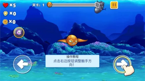 怪兽之王八爪鱼下载最新版 v1.0 安卓版 怪兽之王八爪鱼下载最新版 v1.0 安卓版