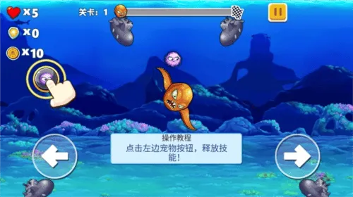怪兽之王八爪鱼下载最新版 v1.0 安卓版 怪兽之王八爪鱼下载最新版 v1.0 安卓版