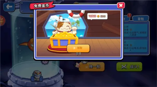 怪兽之王八爪鱼下载最新版 v1.0 安卓版 怪兽之王八爪鱼下载最新版 v1.0 安卓版