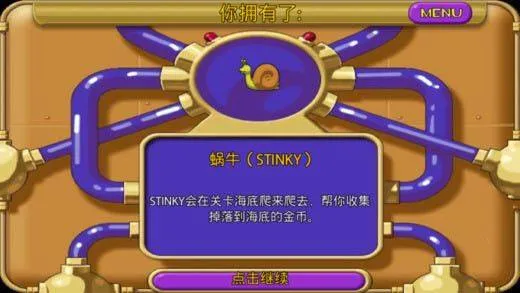 怪怪水族馆手机版 v2.6.0安卓版