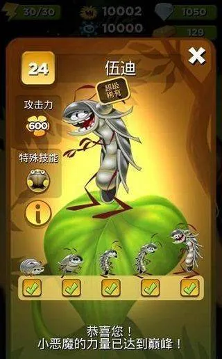 怪物消消乐最新版本 v18.1.0