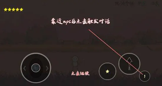 怪胎手机游戏 v2.0 安卓版 怪胎手机游戏 v2.0 安卓版