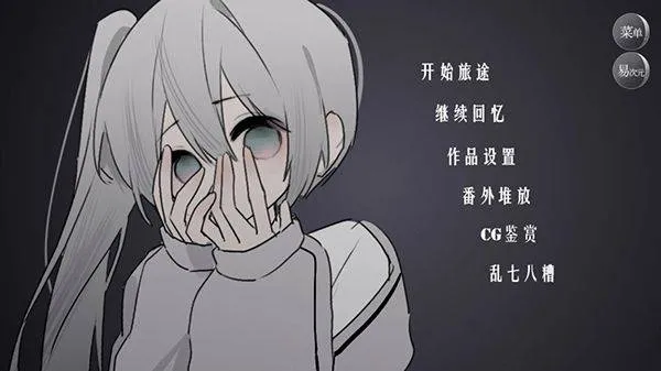 怪谈之家中文版 v4.18.13安卓版