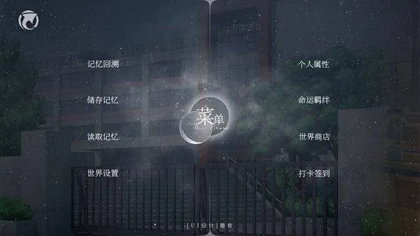 怪谈之家中文版 v4.18.13安卓版