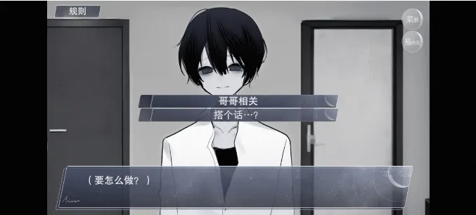 怪谈之家中文版 v4.18.13安卓版