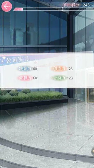 恋与制作人bilibili版 v1.37.1224安卓版