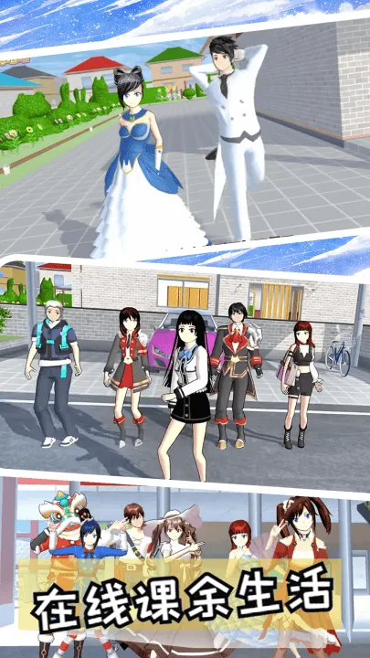 恋爱大作战手机版 v1.07 最新版