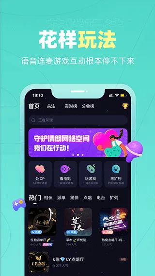 恋爱物语最新版本 v4.38.0安卓版
