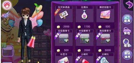 恋舞OL游戏 v1.11.1117 安卓版 恋舞OL游戏 v1.11.1117 安卓版