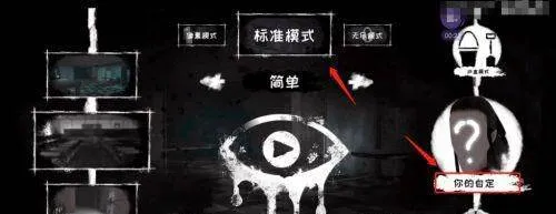 恐怖之眼双人联机版(Eyes) v7.0.107 安卓版 恐怖之眼双人联机版(Eyes) v7.0.107 安卓版
