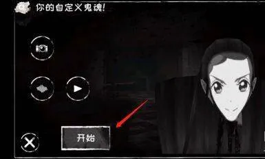 恐怖之眼双人联机版(Eyes) v7.0.107 安卓版 恐怖之眼双人联机版(Eyes) v7.0.107 安卓版