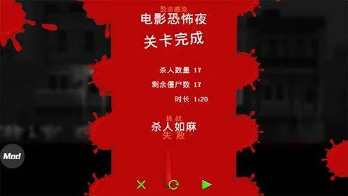恐怖僵尸之夜创意工坊手机版(Zombie Night Terror) v2.0 安卓版 恐怖僵尸之夜创意工坊手机版(Zombie Night Terror) v2.0 安卓版