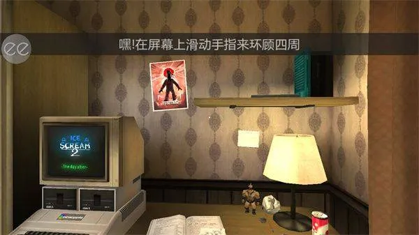 恐怖冰淇淋2中文版正版 v2.0.2287安卓版