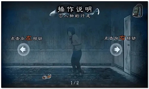 恐怖暑假游戏汉化版 v9 最新版