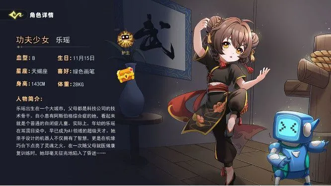 恐怖躲猫猫5 v1.1.0安卓版