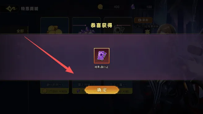 恐怖躲猫猫5 v1.1.0安卓版