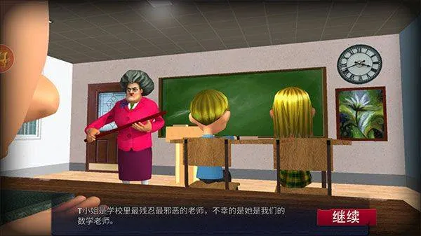 恐怖邻居游戏 v1.0.5 安卓版 恐怖邻居游戏 v1.0.5 安卓版