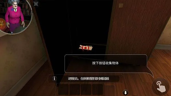 恐怖邻居游戏 v1.0.5 安卓版 恐怖邻居游戏 v1.0.5 安卓版