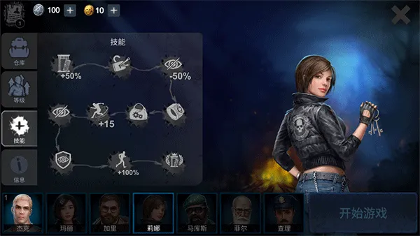 恐怖领域中文版 v1.9.0安卓版