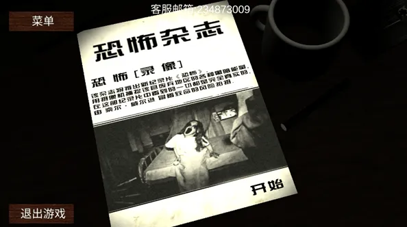 恐惧规则怪谈游戏 v1.0 官方版 恐惧规则怪谈游戏 v1.0 官方版
