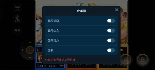 恐龙快打街机版 v2021.01.20.14安卓版
