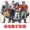 恐龙快打街机版 v2021.01.20.14安卓版