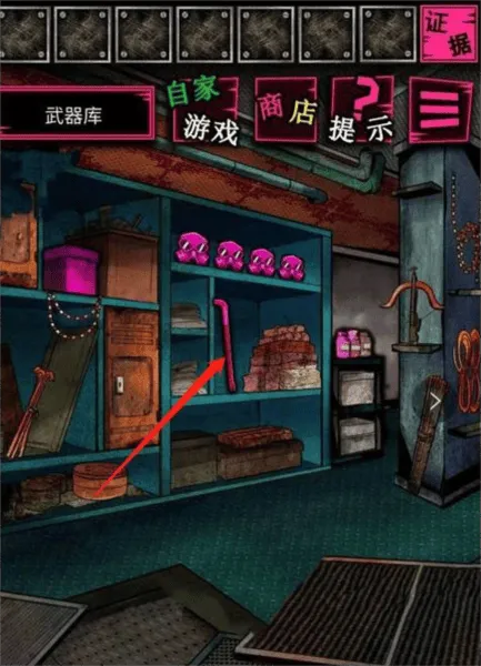 恶狼游戏正篇官方中文版(恶狼游戏 〜Another〜安装器)vsc_1.06.19 手机版 恶狼游戏正篇官方中文版(恶狼游戏 〜Another〜安装器)vsc_1.06.19 手机版